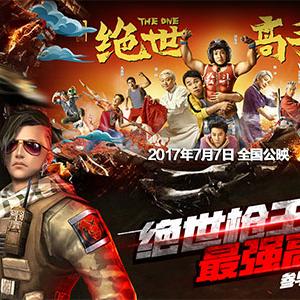 (微信小游戏枪战排行榜前十名)致胜秘籍揭秘：微信小游戏顶级枪王攻略大揭露