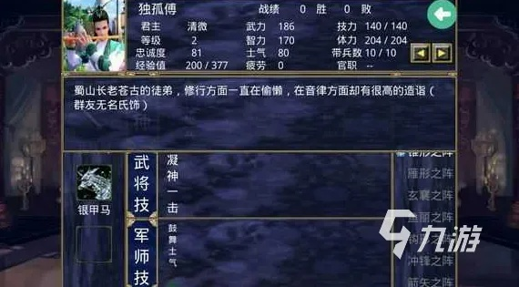 (小江三国mod2019最新版)小江三国MOD慕容三国：带你领略不一样的三国世界