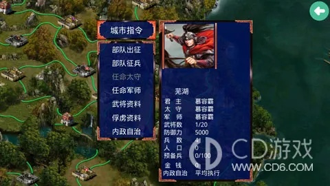 (小江三国mod2019最新版)小江三国MOD慕容三国：带你领略不一样的三国世界