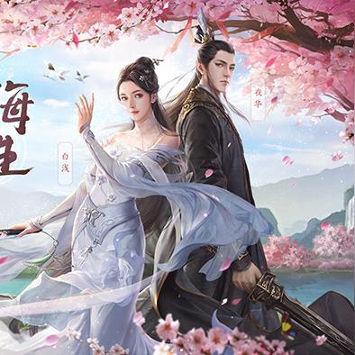 深入解析《三生三世十里桃花》：百度百科详细介绍的角色设定，叙事结构及深远影响