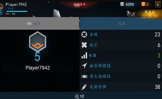 (现代战机1.16.1)现代战机Mod作弊菜单中文版下载全功能实时更新