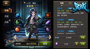 (大掌门2金将哪个好用)在大掌门2中，哪个金将最厉害？揭秘游戏中最强金将归属