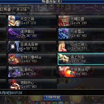 (dnf手游最新官方下载)探寻DNF手游官方网站，畅享精彩游戏世界