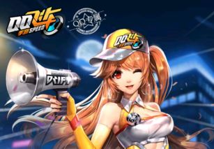 (qq飞车手游动作套装合集)最新QQ飞车动作套装大全一览，让你游戏更加精彩刺激！