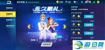 (qq飞车手游动作套装合集)最新QQ飞车动作套装大全一览，让你游戏更加精彩刺激！