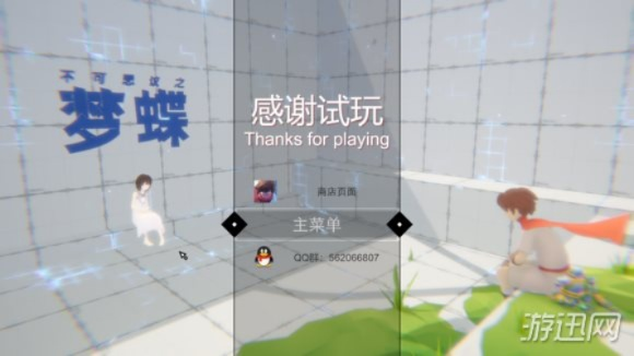 (不可思议之梦蝶怎么过关)不可思议之梦蝶全部攻略：探索梦境，解开谜团，揭开迷幻之幕