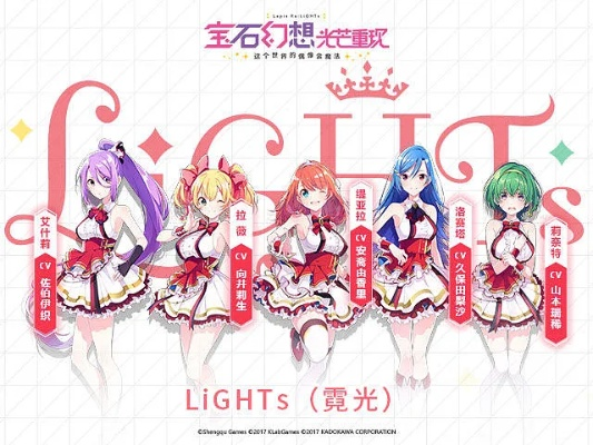 宝石幻想：光芒重现下棋的奇幻世界，探索其中的无尽乐趣和挑战