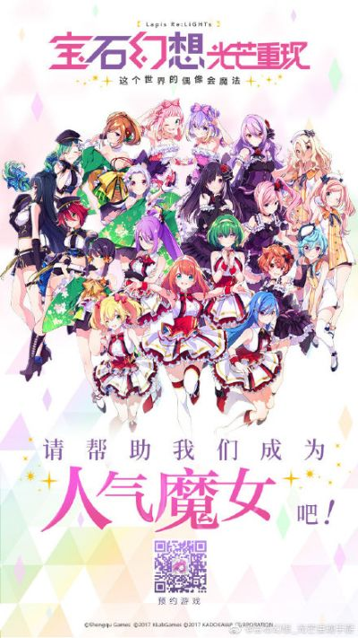 宝石幻想：光芒重现下棋的奇幻世界，探索其中的无尽乐趣和挑战