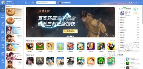 (电脑游戏入门)最全面的电脑游戏攻略信息汇总应用，助你成为游戏高手