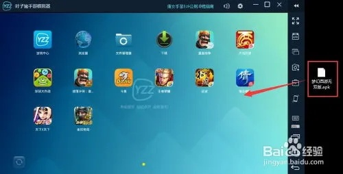 (电脑游戏入门)最全面的电脑游戏攻略信息汇总应用，助你成为游戏高手