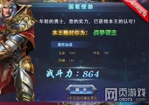 (天下霸域手游)揭秘天下霸域阵容:如何打造最强大的统治者阵容? (天下霸域手游)揭秘天下霸域阵容:如何打造最强大的统治者阵容?