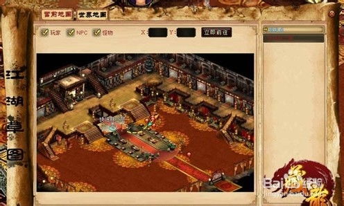 (天逆介绍)探秘神秘的古代传说：天逆在百度百科中的相关资料和解析