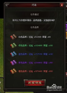 (天逆介绍)探秘神秘的古代传说：天逆在百度百科中的相关资料和解析