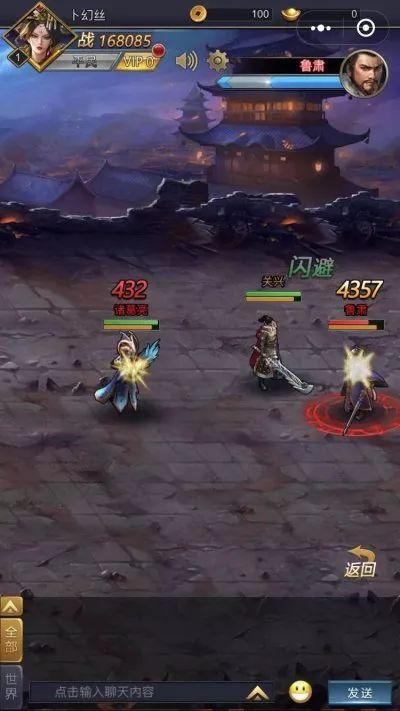 《卧龙无敌无双》：在游戏中如何选择最适合的武将策略与技巧分析