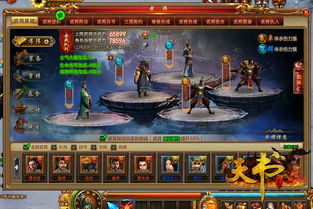 《卧龙无敌无双》：在游戏中如何选择最适合的武将策略与技巧分析