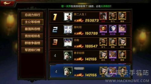 《卧龙无敌无双》：在游戏中如何选择最适合的武将策略与技巧分析