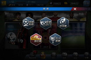 (热血篮球幻之靴)揭秘热血篮球幻之衬衫密码：神秘力量笼罩球场