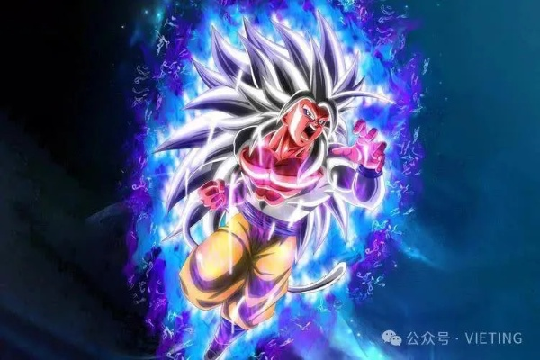 (七龙珠超级赛亚人所有形态)探讨七龙珠超级赛亚人的能力和传承：神秘力量的源泉