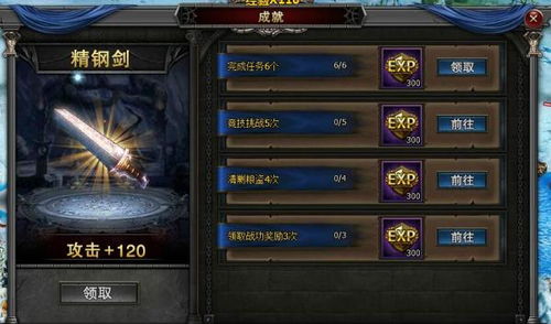 (列王之剑游戏哪个公司开发的)探讨《列王之剑》游戏现状及其是否仍值得玩家投入时间与精力