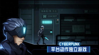 (镜界破解)全面解析镜解视界攻略：提升游戏体验与策略技巧的终极指南