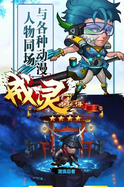 探索神秘的镇灵物语手游游戏世界，解锁奇幻之门，感受冒险的乐趣