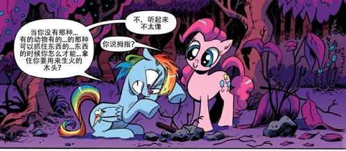 (彩虹城官网)纵览彩虹城漫画：探索五彩斑斓的奇幻世界与多元人物故事