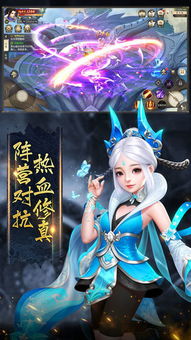 探索神魔大陆手游世界的神秘宝藏和强大敌人，激情战斗无限可能