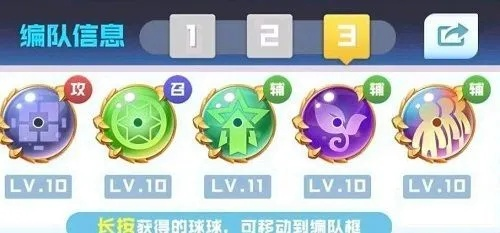 (球球传说官网)球球传奇之战：勇者世纪的辉煌时刻与终极对决