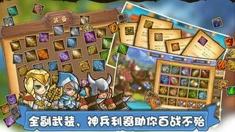 探险魔兽随便塔防：策略与乐趣的完美结合，打造属于你的防御传奇