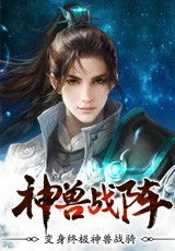 (7730282青云诀)探寻青云诀2：奇幻修仙之旅与全新挑战的传奇冒险