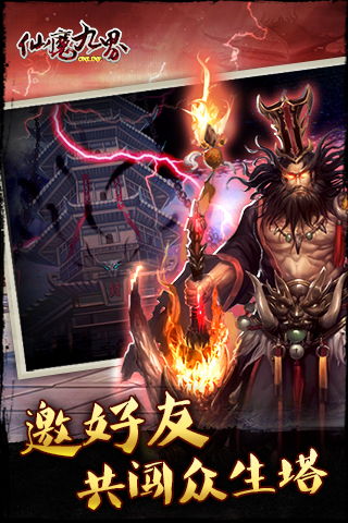 (新仙魔九界是哪个公司的)新仙魔九界：探讨其是否属于赌博性质的深入分析与解读