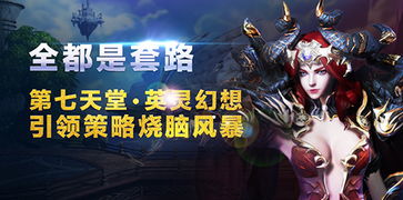 (风暴召唤师攻略大全)风暴召唤师：掌控风云变幻，引领风暴来袭