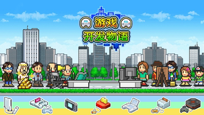 (游戏开发物语中文)探讨游戏开发物语汉化版的译文质量及影响