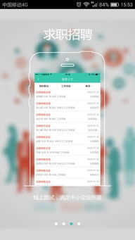 我贼强内置菜单：一款让你下载就回不去的创新手机免费应用体验解析