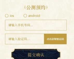 如何获取未尽行夜激活码？这些方法让你轻松获取激活码