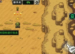 (硬闯叛军基地电影片名是什么)游戏攻略之路：硬闯要塞全面解析与进阶策略指南