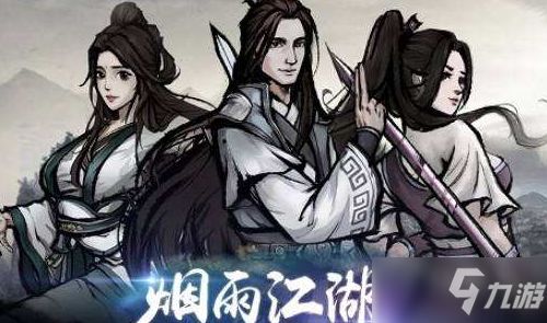 (真武江湖官网)揭秘真武江湖攻略：玩家必知的最全指南和秘籍分享