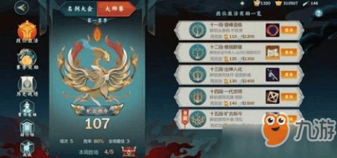 (真武江湖官网)揭秘真武江湖攻略：玩家必知的最全指南和秘籍分享