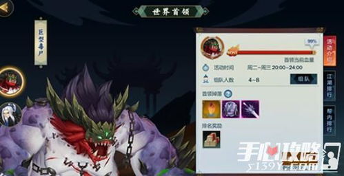 (真武江湖官网)揭秘真武江湖攻略：玩家必知的最全指南和秘籍分享