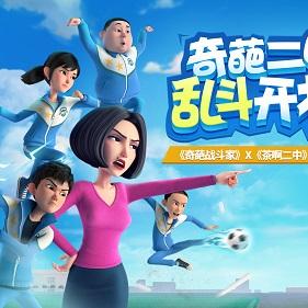 (奇葩战斗家体验服下载地址)奇葩战斗家体验服下载教程，让您轻松加入刺激的战斗之中