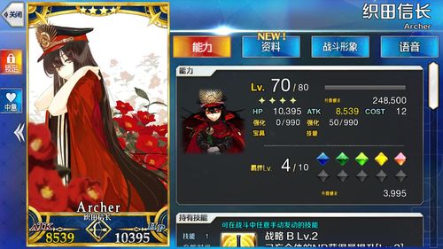 织田信长传攻略详细：从角色解析到战术运用，全方位攻略让你轻松征服战国时代