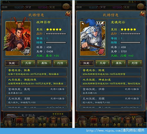 完全攻略：《三国全明星》如何运用策略高效抽取神将，快速提升战斗实力详解