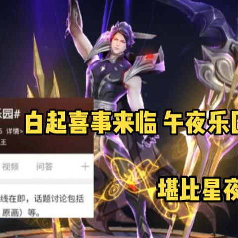 (探索星际的秘密)探索星际秘境，畅游星界探幽手游下载！