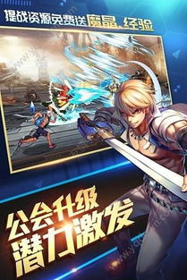 (时空猎人银汉官方下载)探秘时空猎人银汉版官网：解锁未知的时空之谜