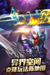 (时空猎人银汉官方下载)探秘时空猎人银汉版官网：解锁未知的时空之谜