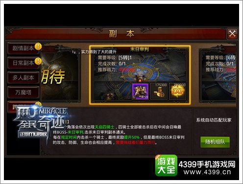 (无尽深渊怎么解锁)探索无尽深渊，揭秘最新版本的未知奥秘