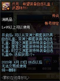 (无尽深渊怎么解锁)探索无尽深渊，揭秘最新版本的未知奥秘