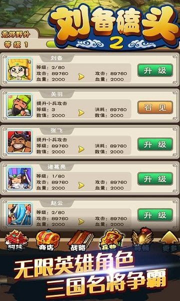 (破解游戏-资源共享-碉堡了论坛 - 碉堡了论坛)碉堡三国攻略：无敌战略解析与技巧分享，成为游戏高手