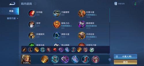 (深空之眼阵容推荐)深空之眼角色强度排行：技能、资质及装备全面分析的终极指南