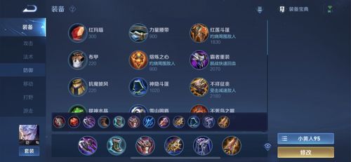 (深空之眼阵容推荐)深空之眼角色强度排行：技能、资质及装备全面分析的终极指南